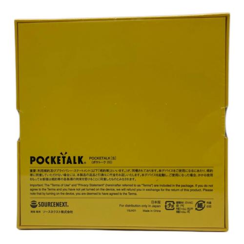 SOURCENEXT (ソースネクスト) POCKETALK S PTSGK