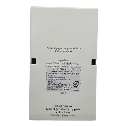 Diptyque (ディプティック) オードトワレ オフレジァ 50ml