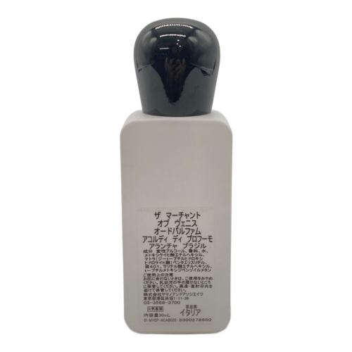 The Merchant of Venice オードパルファム アコルディ ディ プロフーモ