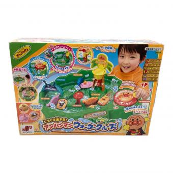 ぐるぐる流れる！アンパンマンウォータークルーズ USED