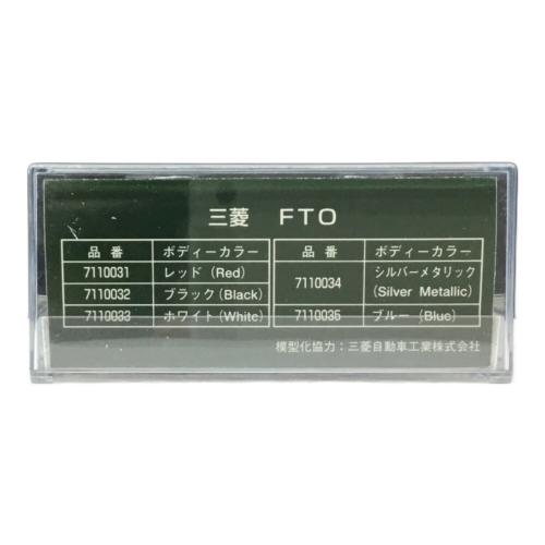 KATO (カトー) MODEL CAR 871 FTO ブルー 7110035