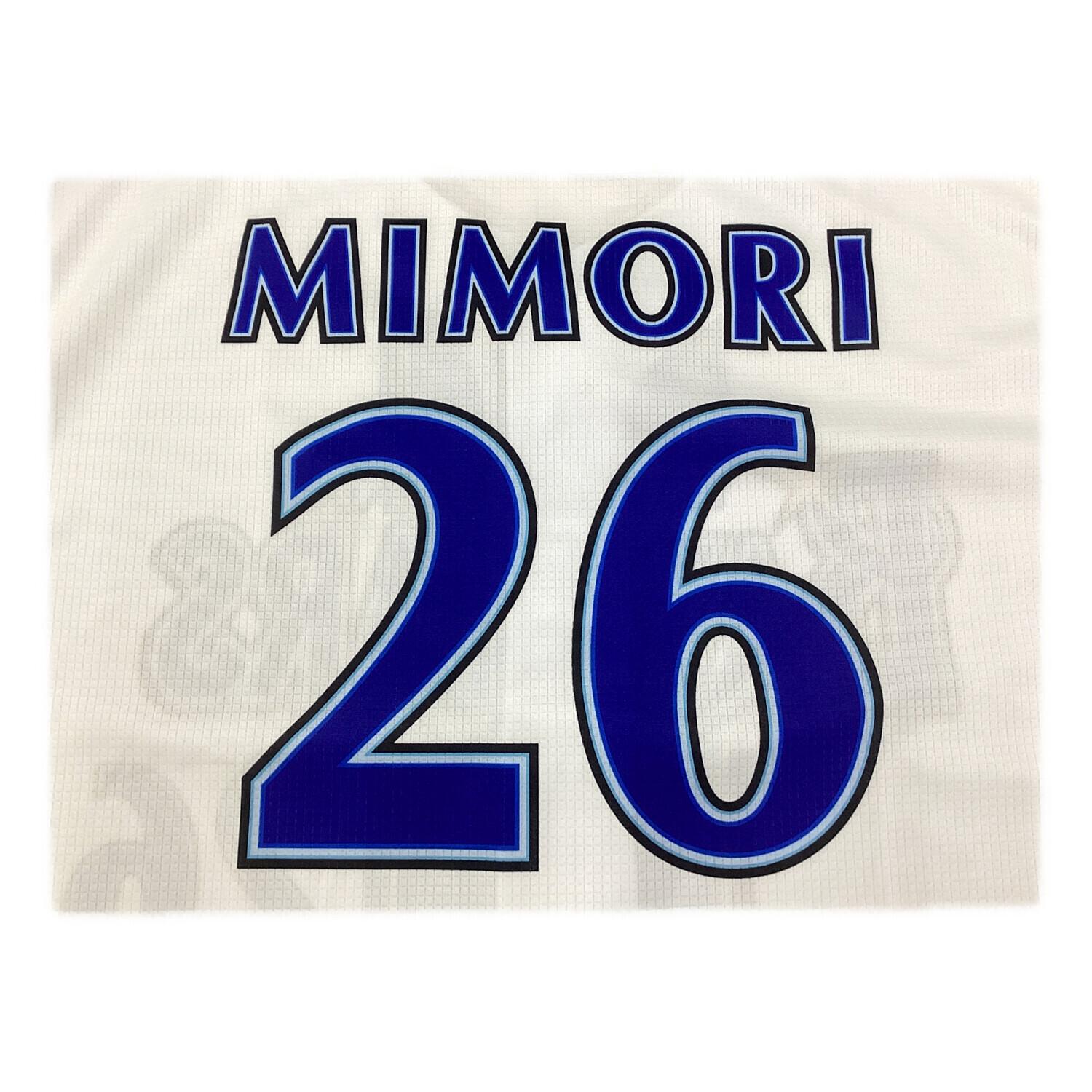 横浜DeNAベイスターズ (ヨコハマディーエヌエーベイスターズ) 応援