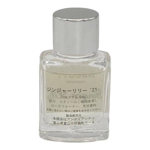 MACOTT PARFUMS パルファム 5mL 残量80%-99% ジンジャーリリー21