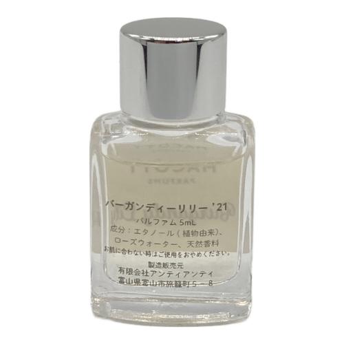 MACOTT PARFUMS (マコット パルファン) パルファム 5mL 残量80%-99% バーガンディーリリー21