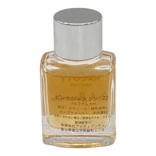 MACOTT PARFUMS (マコット パルファン) パルファム 5mL 残量80%-99% ピンクジャスミン22