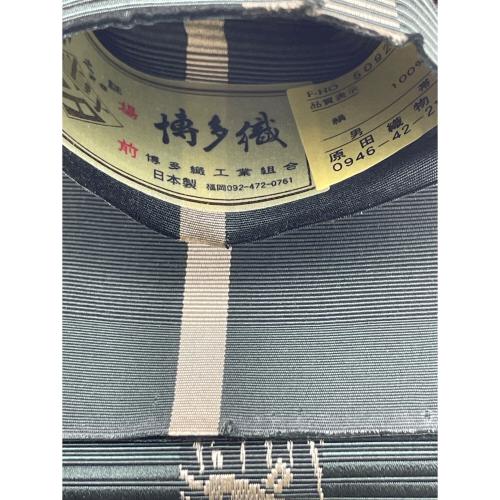 原田織物　角帯　証紙付　本場筑前博多織　深緑色　仕立て上がり 和装