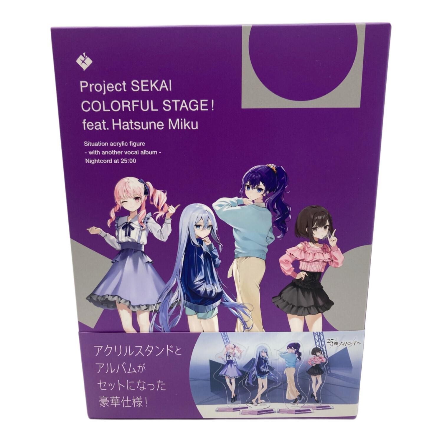 プロジェクトセカイ カラフルステージ！ feat. 初音ミク