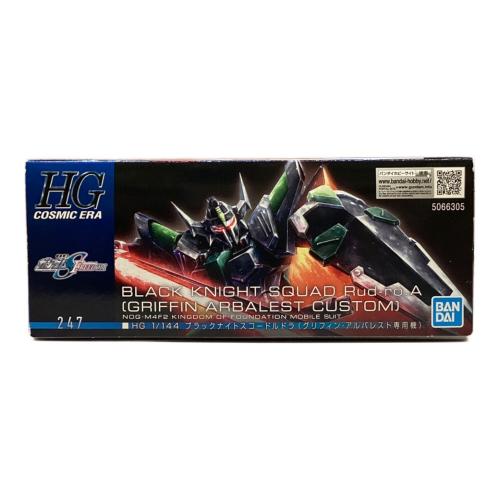 BANDAI HG 1/144 『機動戦士ガンダムSEED FREEDOM』 ガンプラ ブラックナイトスコードルドラ (グリフィン・アルバレスト専用機)