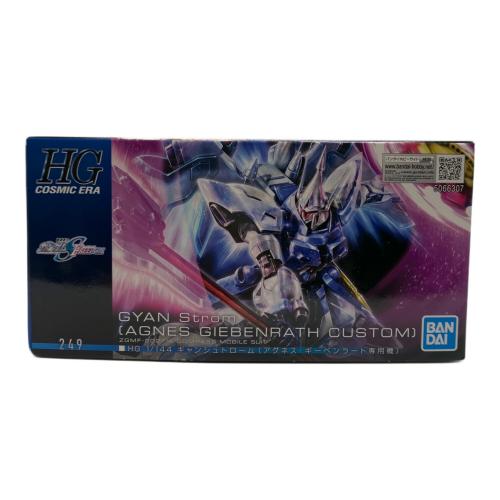 BANDAI (バンダイ) HG 1／144 『機動戦士ガンダムSEED FREEDOM』 ガンプラ ギャンシュトローム (アグネス・ギーベンラート専用機)