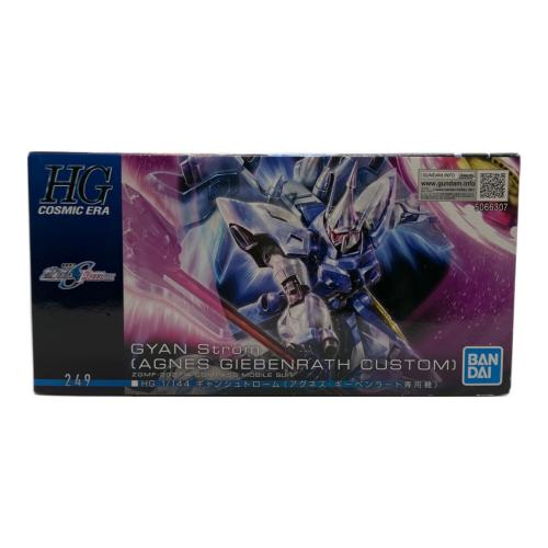BANDAI (バンダイ) HG 1／144 『機動戦士ガンダムSEED FREEDOM』 ガンプラ ギャンシュトローム (アグネス・ギーベンラート専用機)