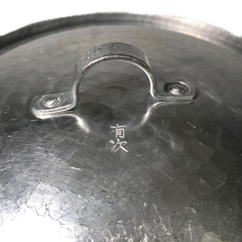 有次 両手鍋 シルバー アルミ 段付鍋