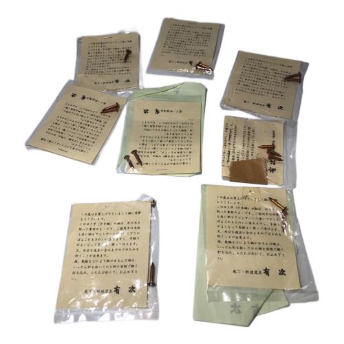 有次 両手鍋 シルバー アルミ 段付鍋