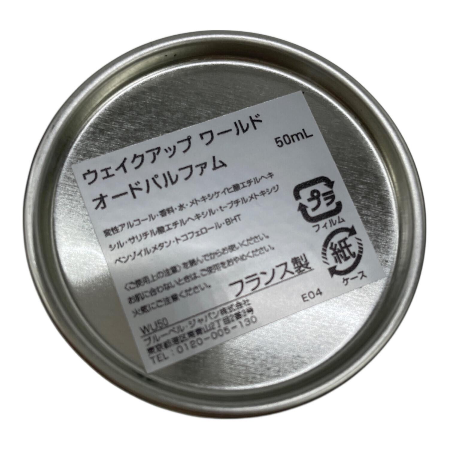 PARLE MOI DE PARFUM (パルル モア ドゥ パルファム) パルファム WAKE