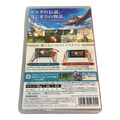 ゼルダの伝説スカイウォードソードHD Nintendo Switch用ソフト CERO A (全年齢対象)