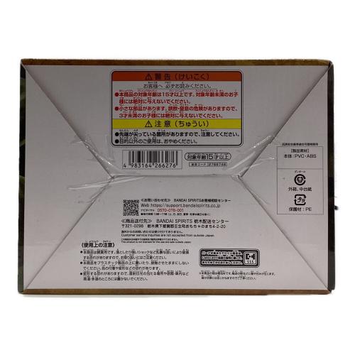 BANDAI SPIRITS　孫悟空 「ドラゴンボール超 BWFC 造形天下一武道会3」 SUPER MASTER STARS PIECE THE SON GOKU -DAIMATSURI SPECIAL ver.- プレミアム