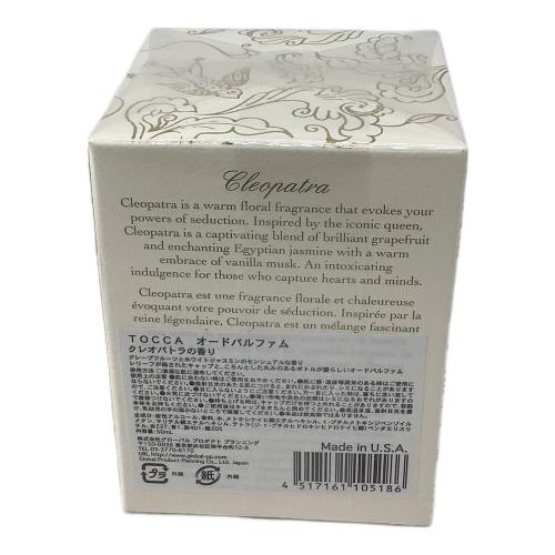 TOCCA (トッカ) オードパルファム クレオパトラの香り 50ml