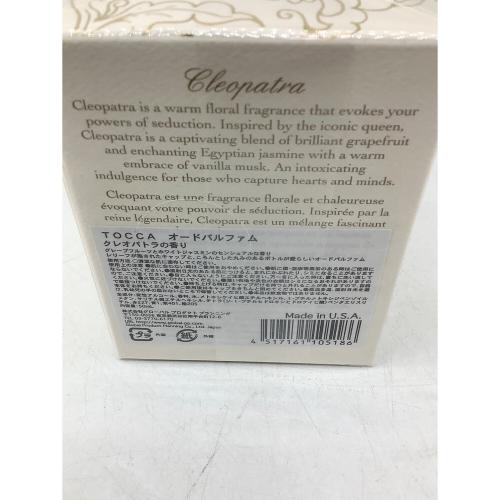 TOCCA (トッカ) オードパルファム クレオパトラの香り 50ml
