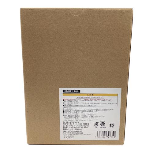 千と千尋の神隠し (千ト千尋ノ神隠シ) μ にせの館長室 湯婆婆