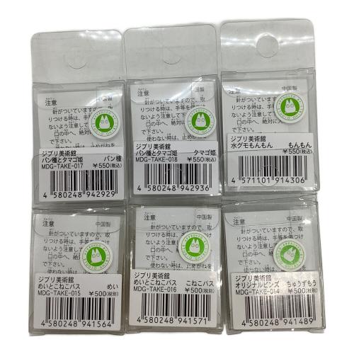 スタジオジブリ  ピンズ18個セット 三鷹の森ジブリ美術館
