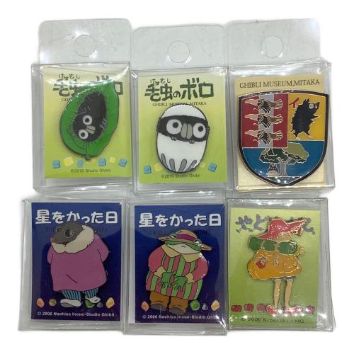 スタジオジブリ  ピンズ18個セット 三鷹の森ジブリ美術館