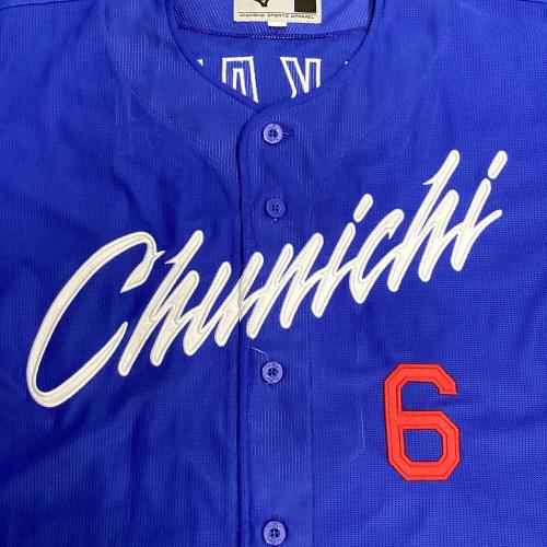 中日ドラゴンズ (チュウニチドラゴンズ) 応援グッズ ＃6 中田翔 SIZE O ブルー