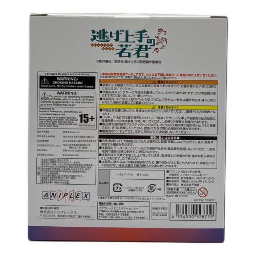 逃げ上手の若君 北条時行 フィギュア ANIPLEX