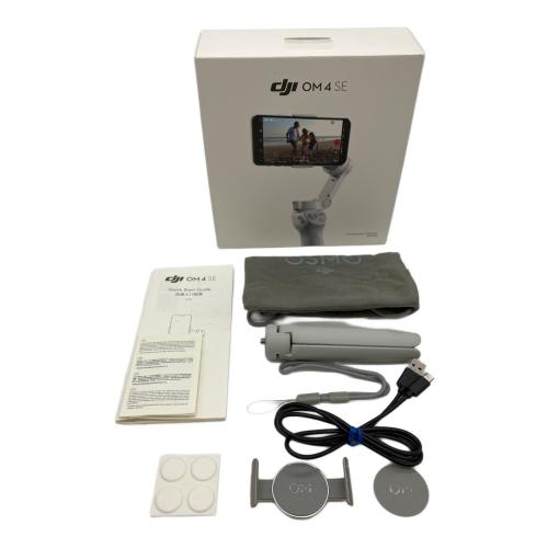 DJI (ディー・ジェイ・アイ) DJI OM4 SE スマートフォンジンバル OM4SEP