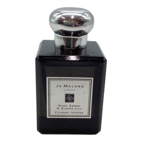 JO MALONE (ジョーマローン) コロン ダークアンバー＆ジンジャーリリー 50ml 残量80%-99%