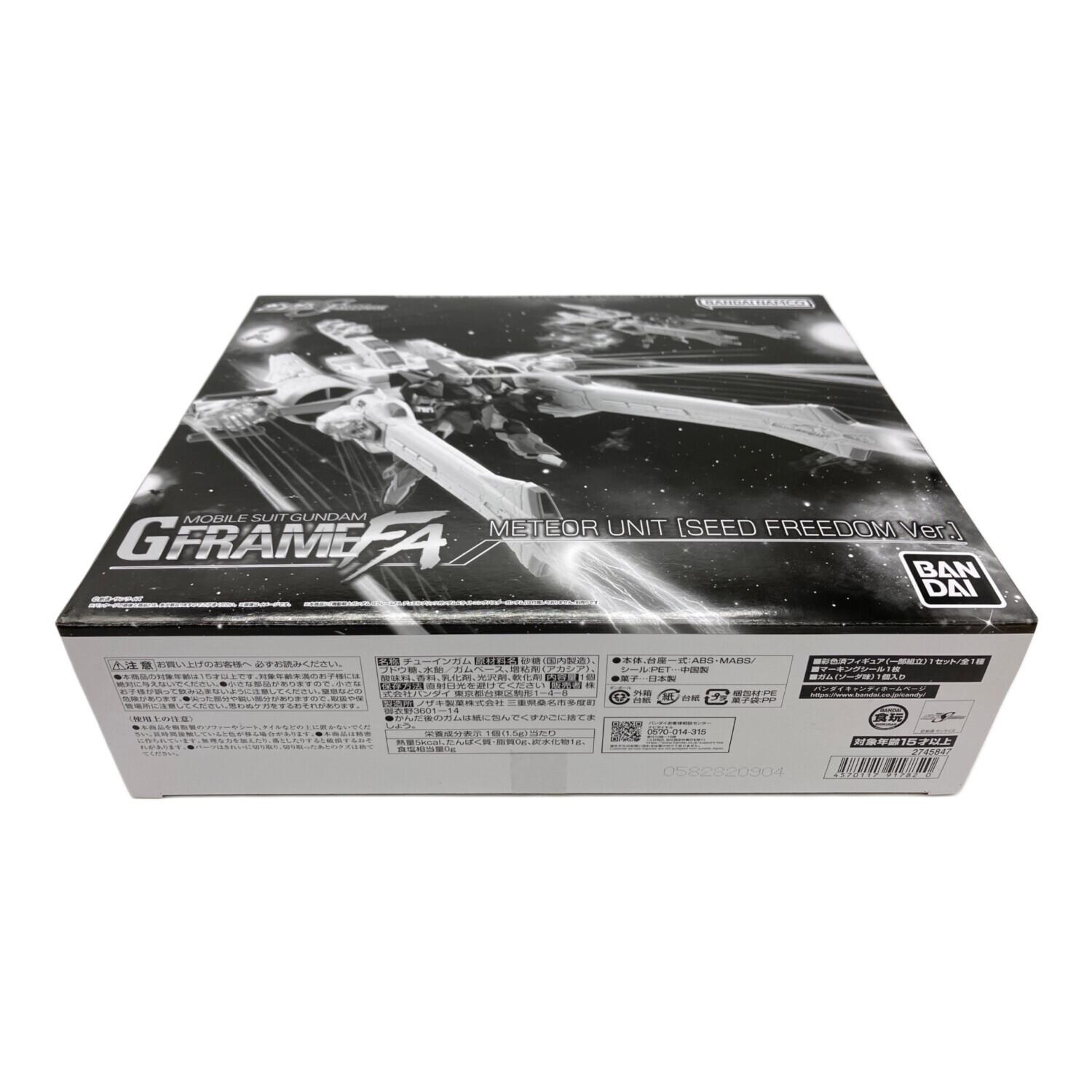 BANDAI (バンダイ) 機動戦士ガンダム GフレームFA ミーティアユニット