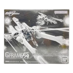BANDAI (バンダイ) 機動戦士ガンダム GフレームFA ミーティアユニット(SEED FREEDOM Ver） プラモデル