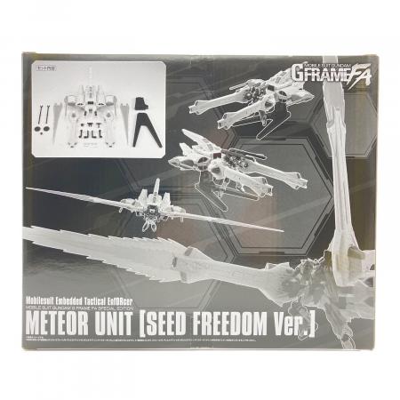 BANDAI (バンダイ) 機動戦士ガンダム GフレームFA ミーティアユニット