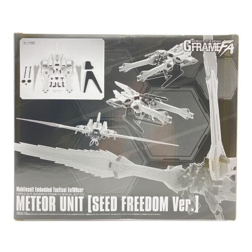 BANDAI (バンダイ) 機動戦士ガンダム GフレームFA ミーティアユニット(SEED FREEDOM Ver） プラモデル