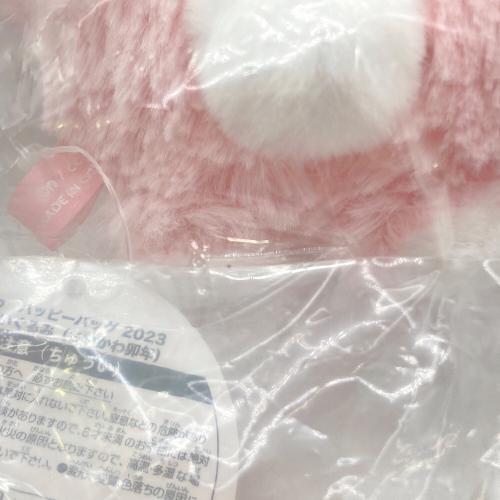 ちいかわ (チイカワ) μ ハッピーバッグ 2023 干支ヌイグルミ ちいかわ卯年