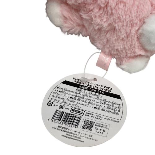 ちいかわ (チイカワ) μ ハッピーバッグ 2023 干支ヌイグルミ ちいかわ卯年