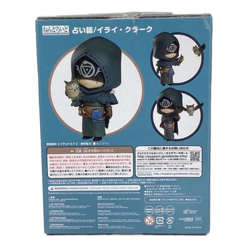 グッドスマイルカンパニー Identity V 第五人格 1654 占い師/イライ・クラーク フィギュア ねんどろいど 未開封品