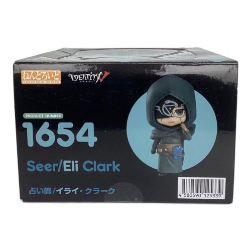 グッドスマイルカンパニー Identity V 第五人格 1654 占い師/イライ・クラーク フィギュア ねんどろいど 未開封品