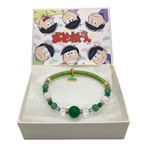おそ松さん (オソマツサン) ワインドコードブレスレット μ チョロ松