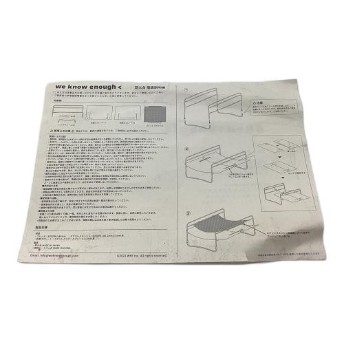 we know enough< (ウィーノーイナフ) 焚火台