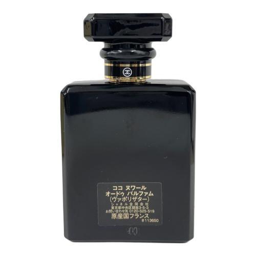 CHANEL (シャネル) ココ ヌワール オードパルファム（ヴァポリザター） 50ml 残量80%-99%