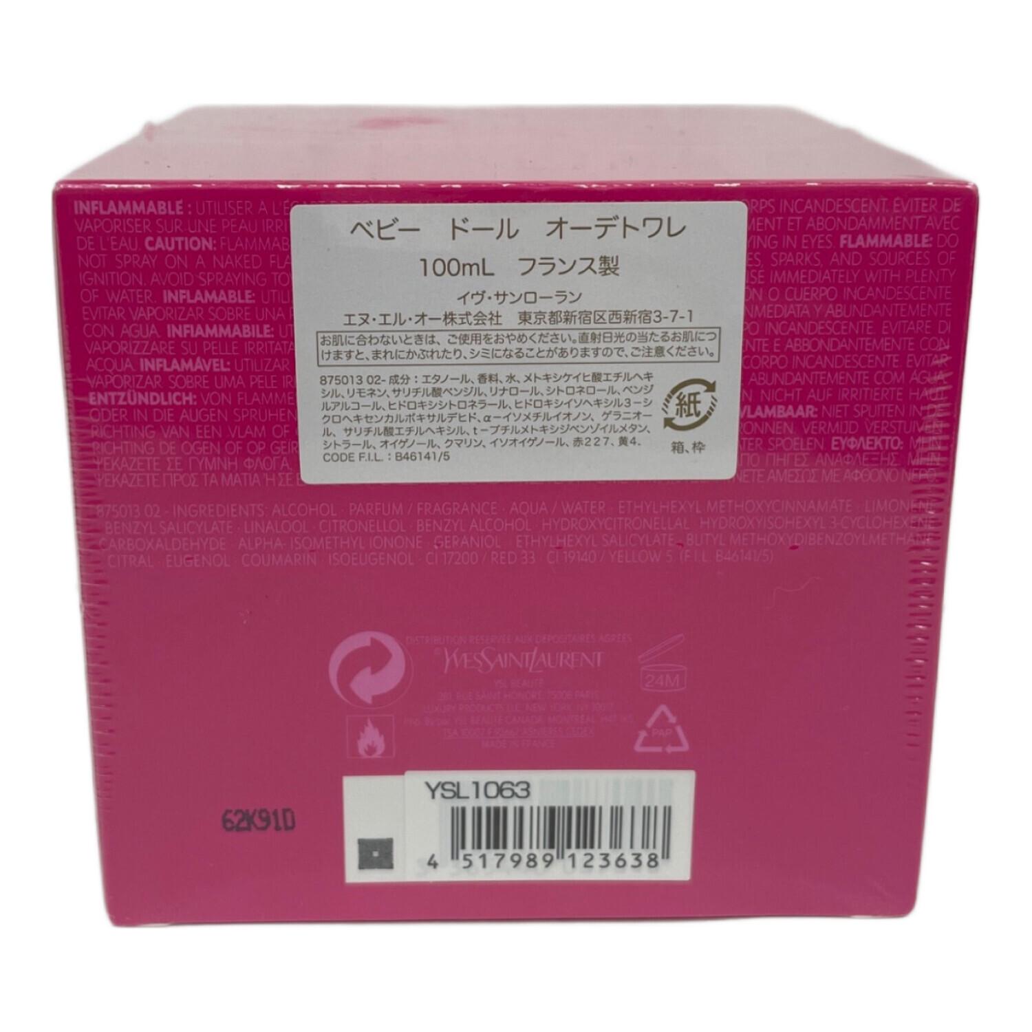 Yves Saint Laurent (イヴサンローラン) BABYDOLL(ベビードール