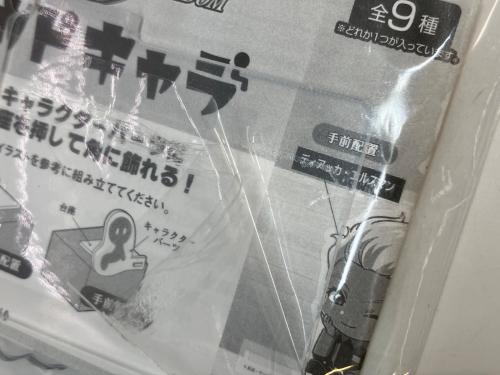 機動戦士ガンダムSEEDFREEDOM μ カガリ・ユラ・アスハ カドキャラ