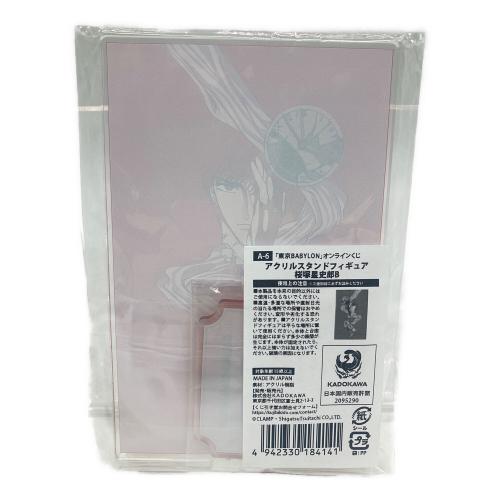 東京BABYLON 桜塚星史郎(B) アクリルスタンドフィギュア 「くじ引き堂 東京BABYLON オンラインくじ」 A-6賞 アクリルスタンド