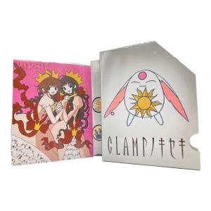 CLAMP (クランプ) μ CLAMPノキセキ チェス盤+全巻収納BOX+ポスター キャラクターグッズ 9784063670837