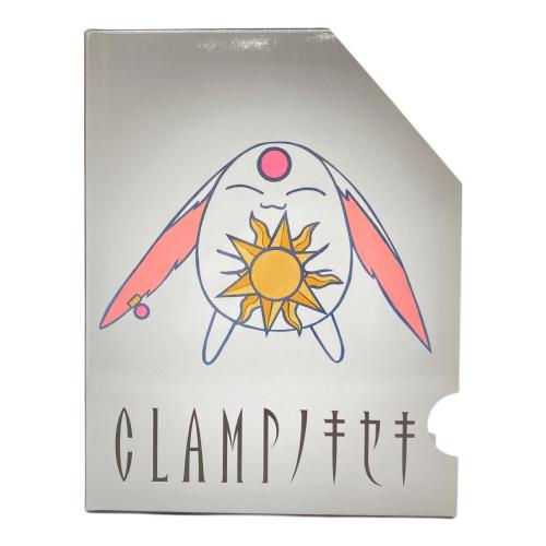 CLAMP (クランプ) μ CLAMPノキセキ チェス盤+全巻収納BOX+ポスター キャラクターグッズ 9784063670837