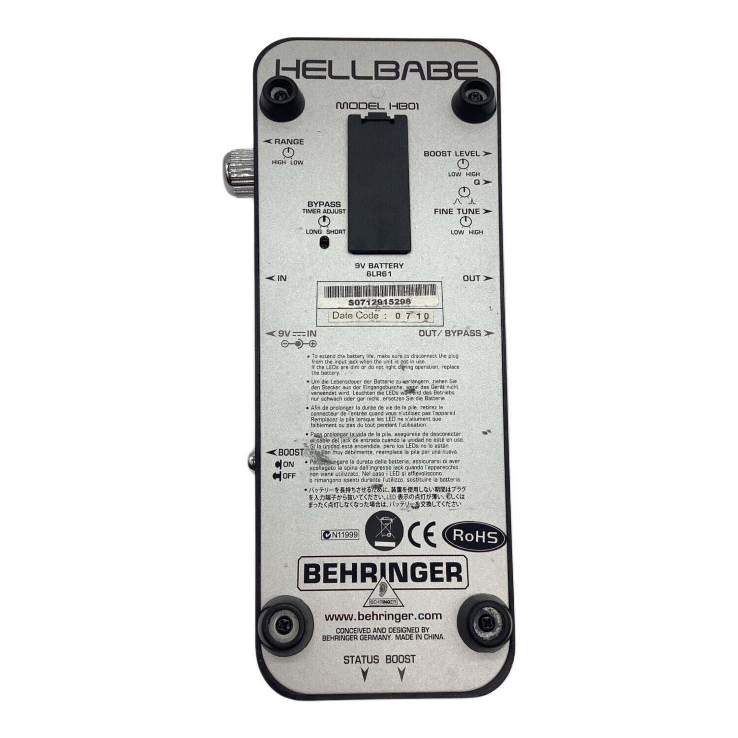 BEHRINGER (ベリンガー) ワウペダル HB01 HELLBABE｜トレファクONLINE