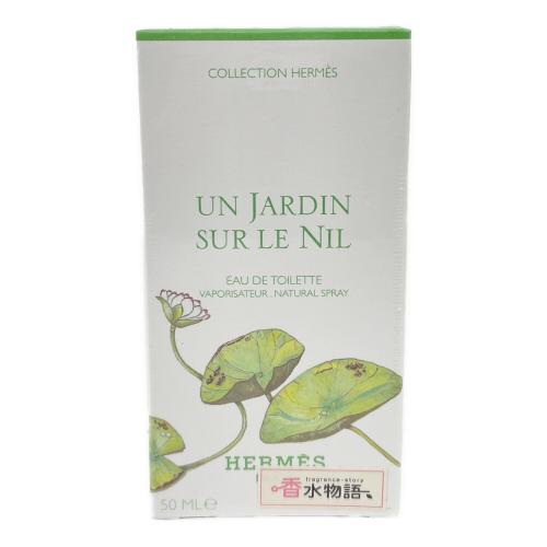 HERMES (エルメス) ナイルの庭 オードトワレ 50ml