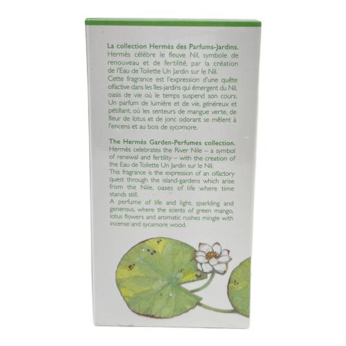 HERMES (エルメス) ナイルの庭 オードトワレ 50ml