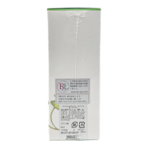 HERMES (エルメス) ナイルの庭 オードトワレ 50ml