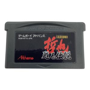 勝負師伝説哲也～蘇る伝説～ ゲームボーイアドバンス用ソフト -