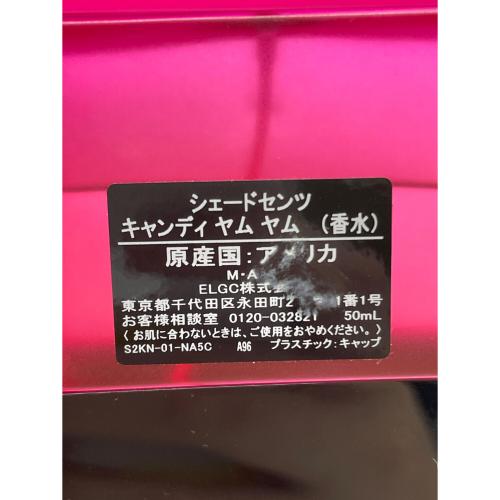 M・A・C (マック) シェードセンツ キャンディ ヤムヤム 50ml 残量80%-99%